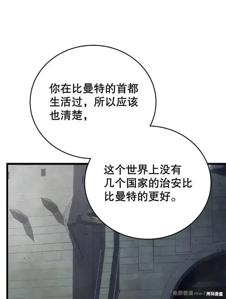 第114话21