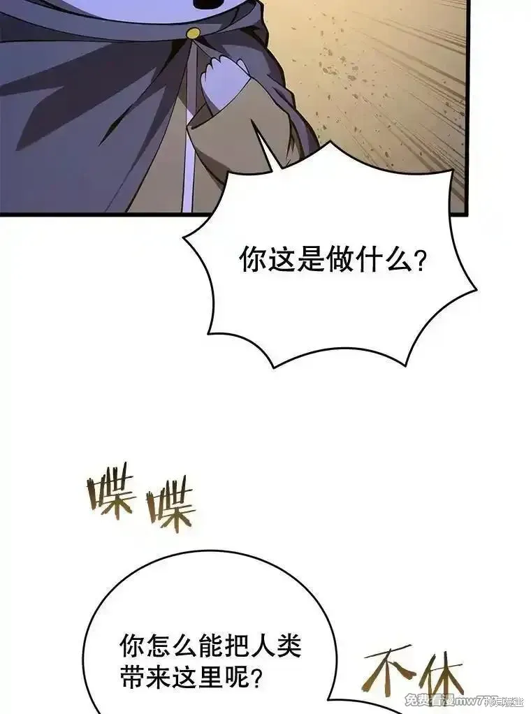 第121话82