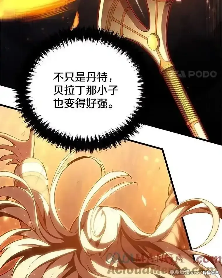 第107话48