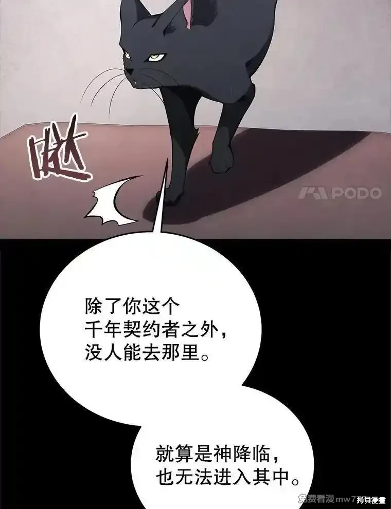 第121话26