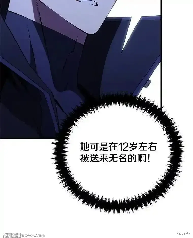第109话54