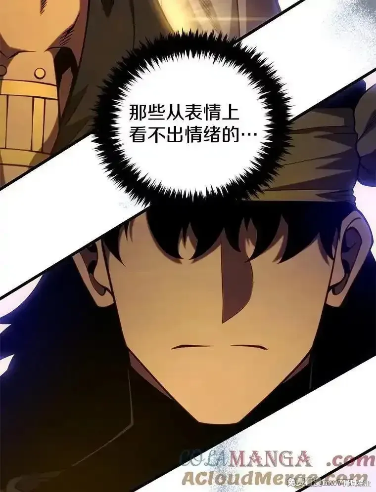 第127话112