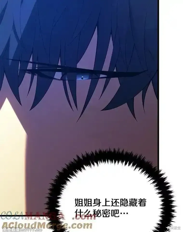 第113话100
