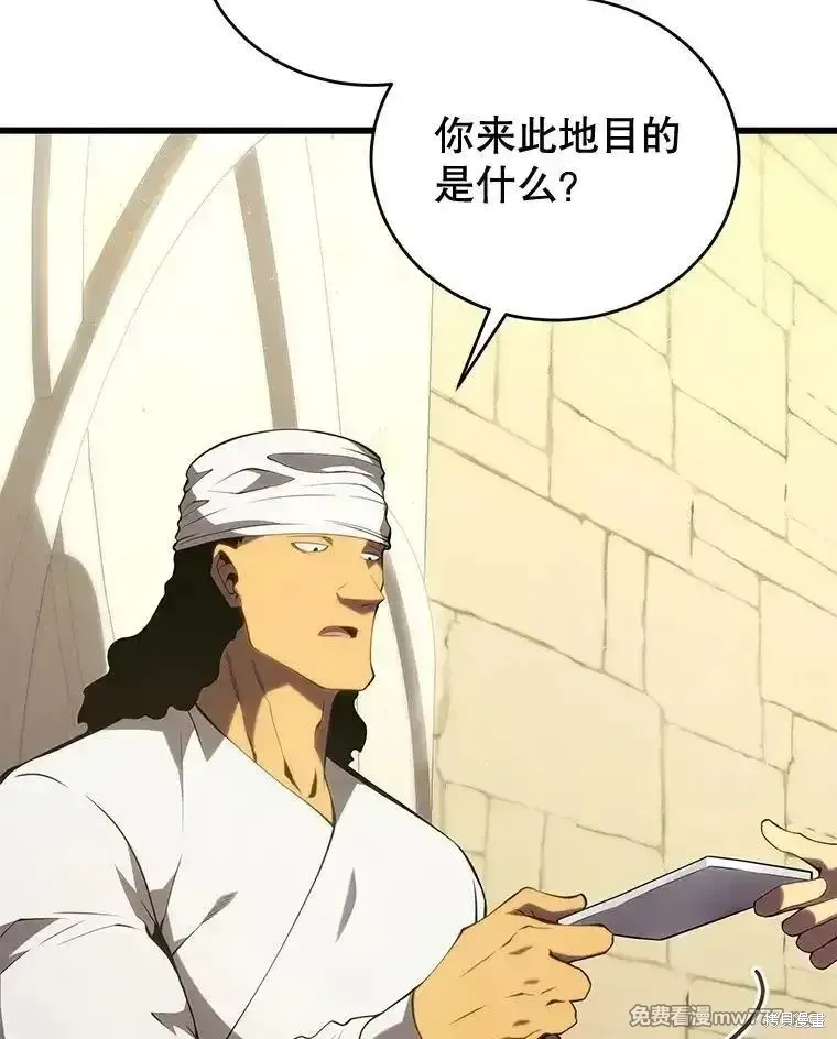 第102话86