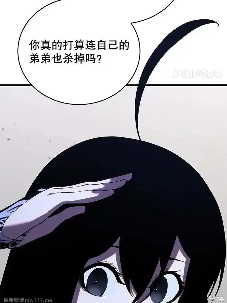 第106话23