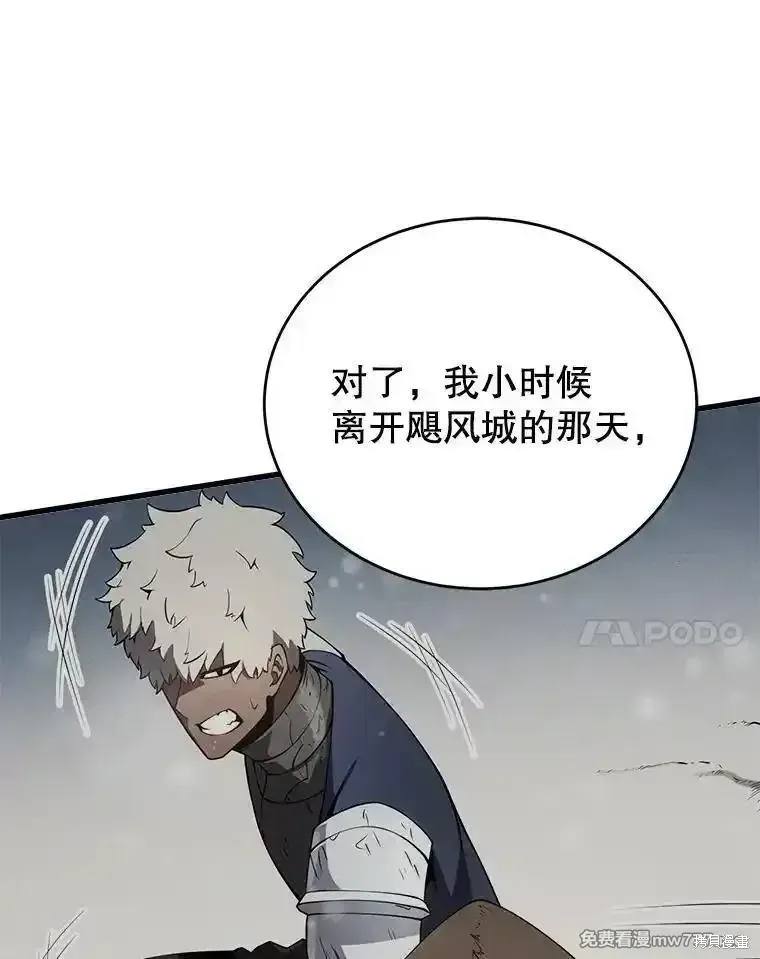 第118话87