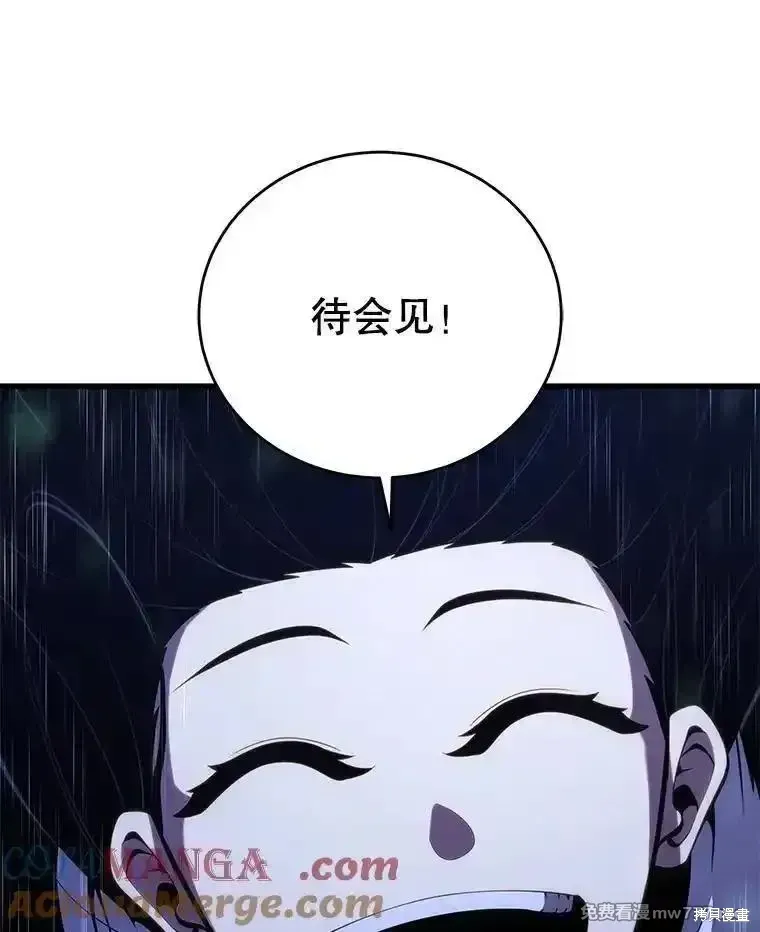 第110话88