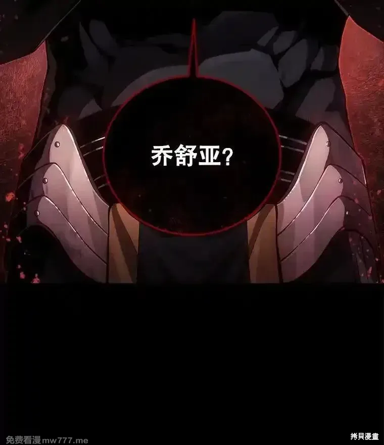 第112话143