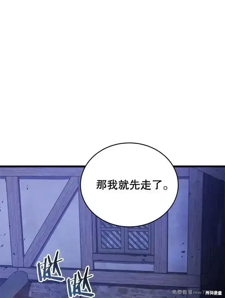 第119话117