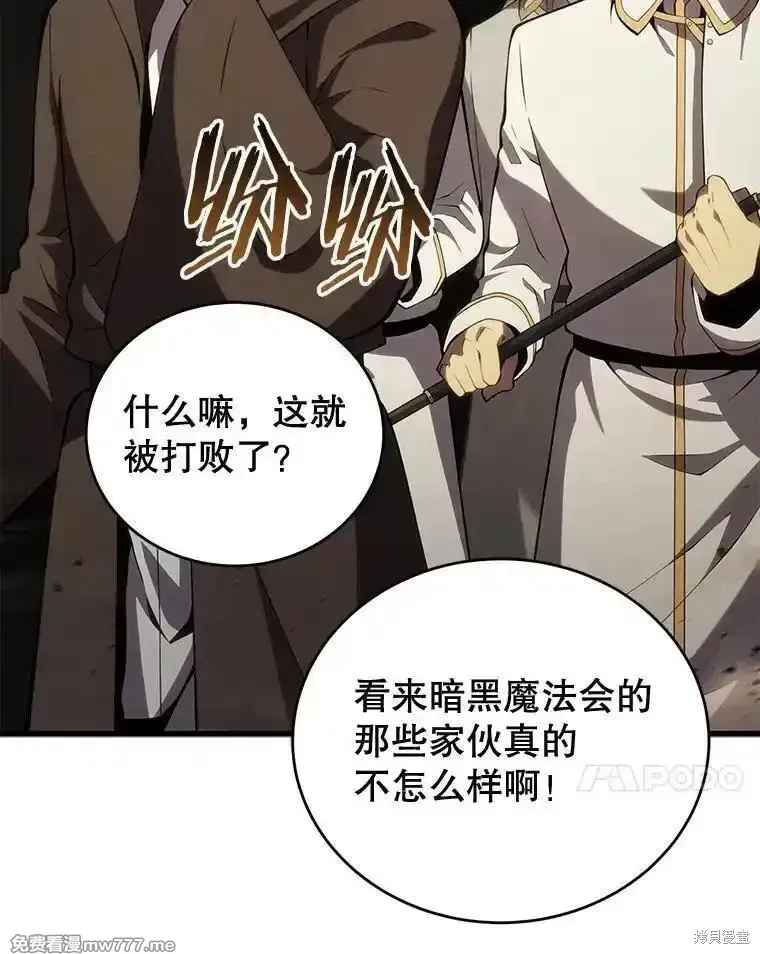 第115话78