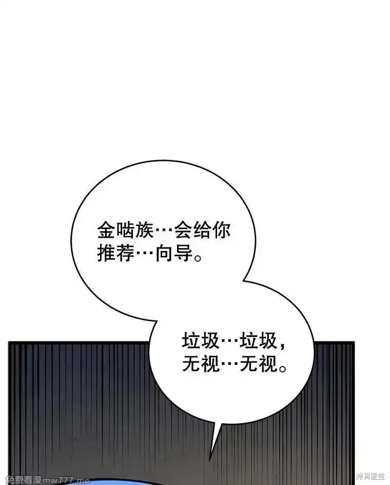 第121话93