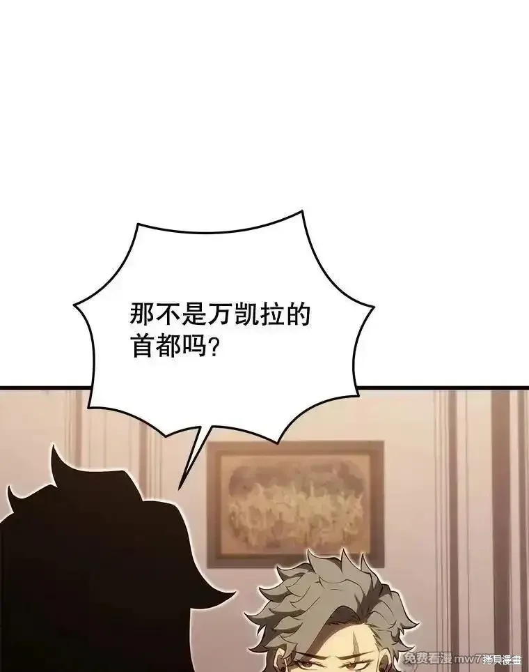 第118话43