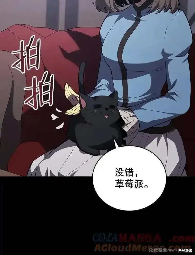第121话20