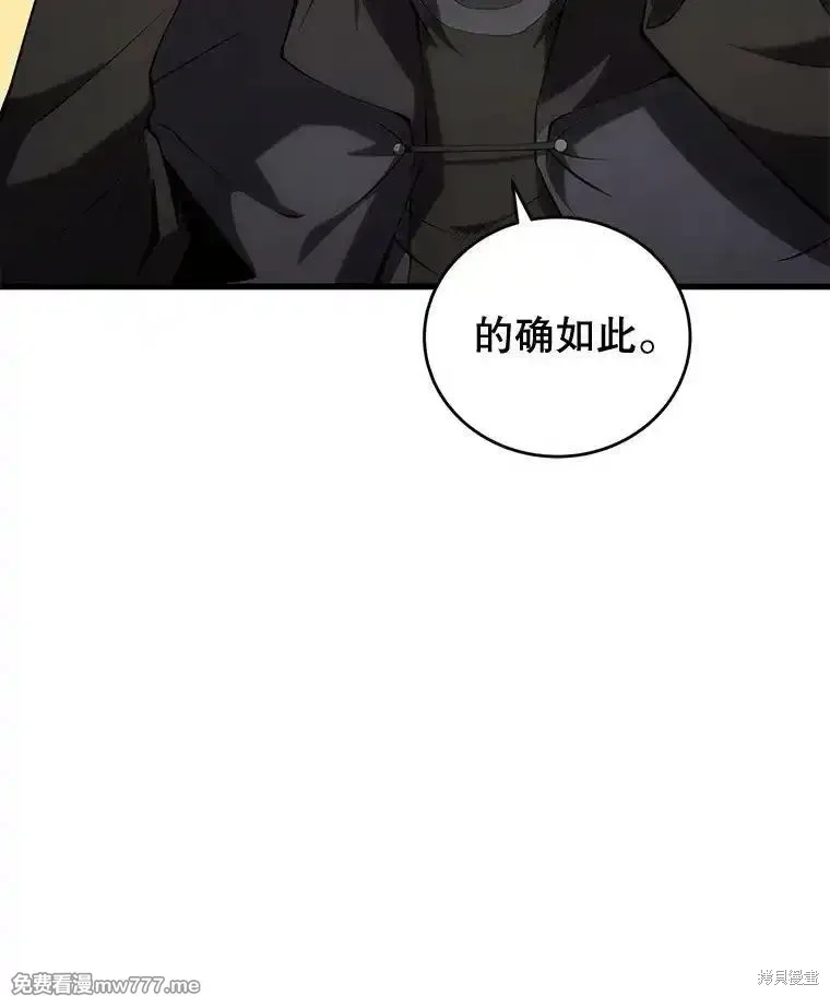 第102话113