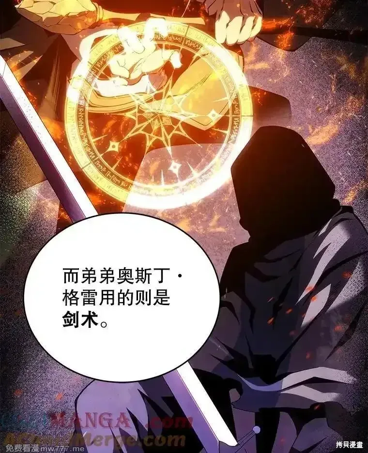第118话108