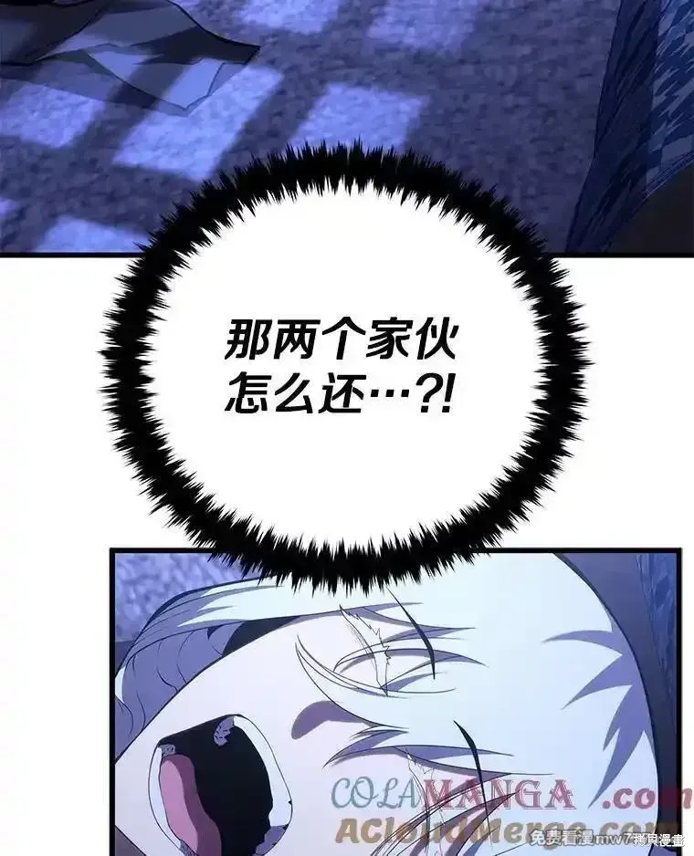 第108话28