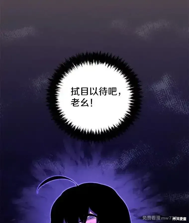 第103话31