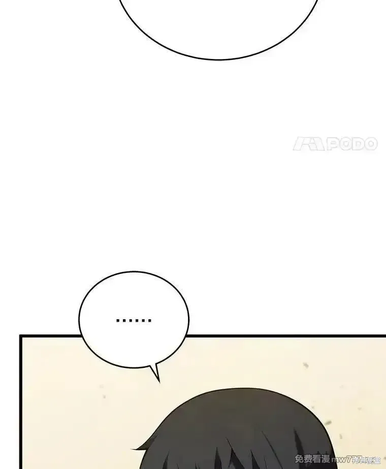 第128话13