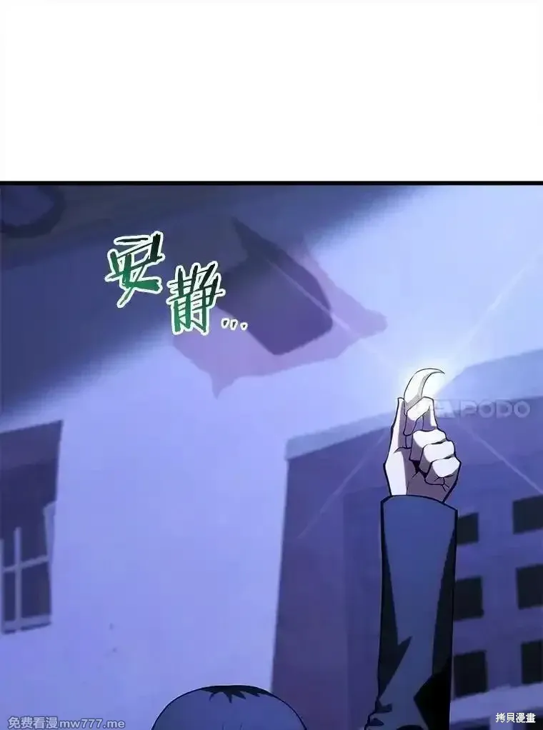 第108话51
