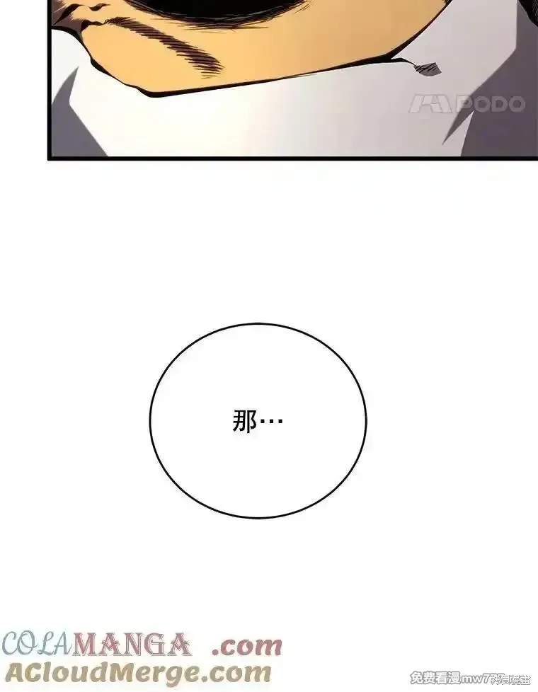 第105话132