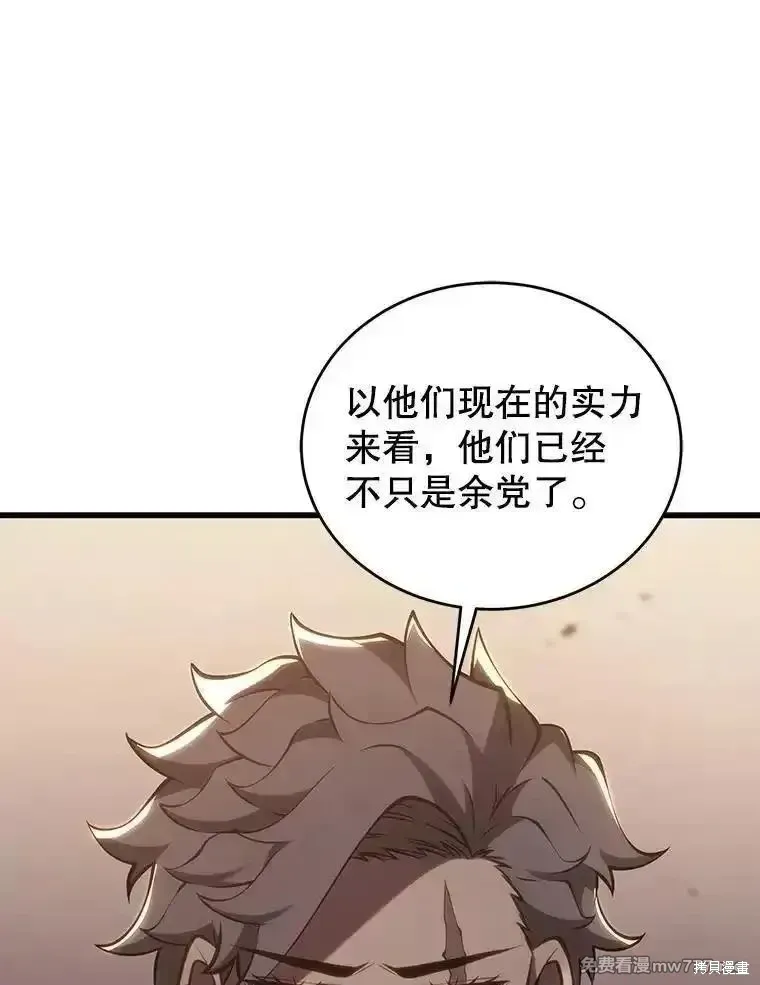 第118话65