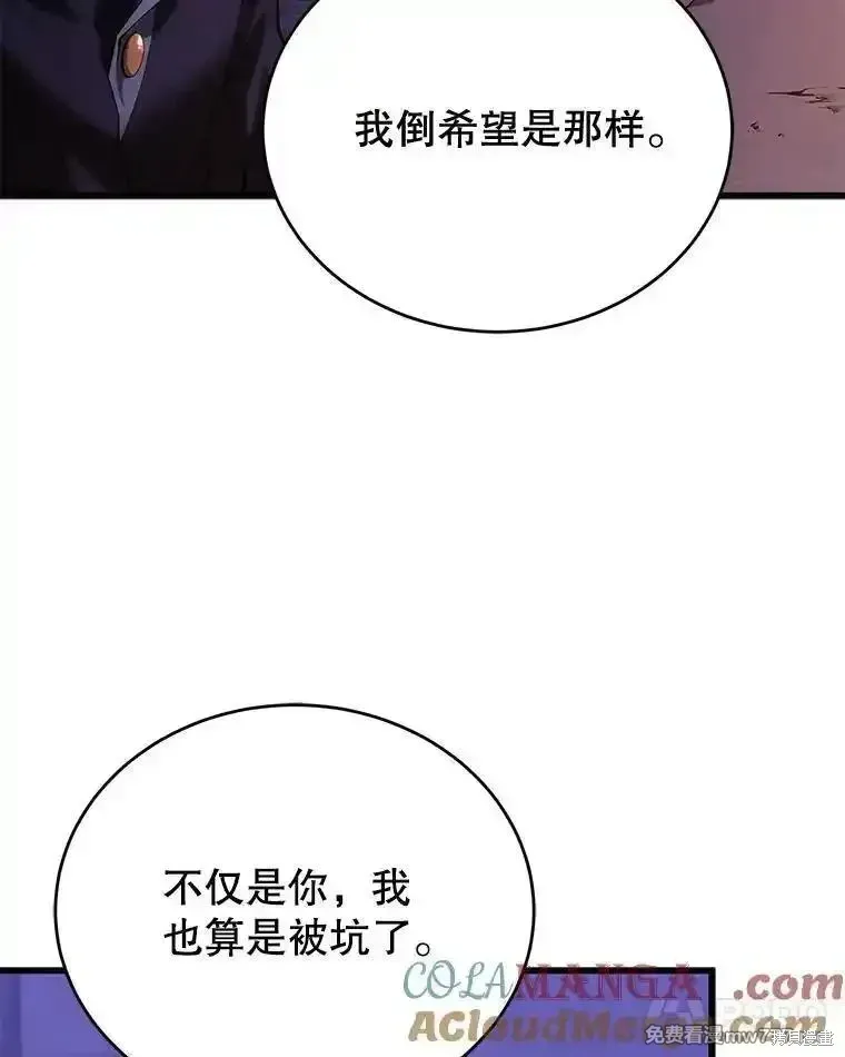 第111话104