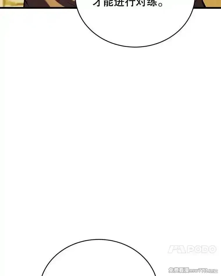 第128话101