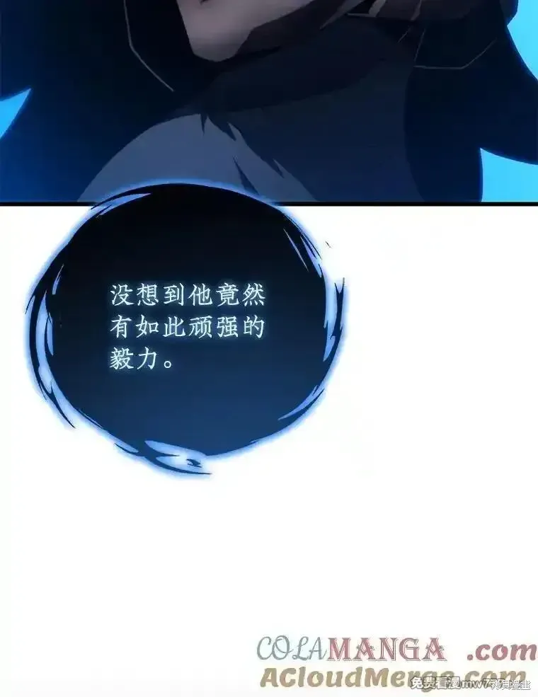 第125话112