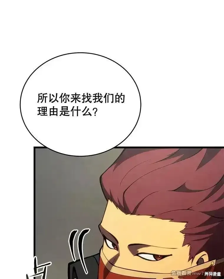 第118话110