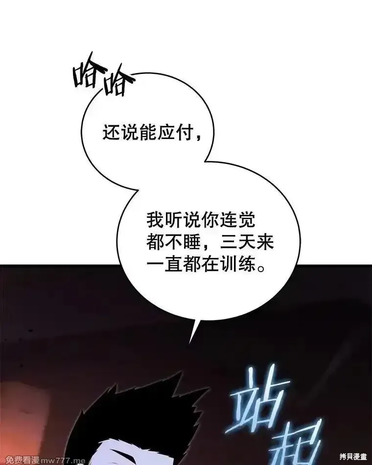 第129话123