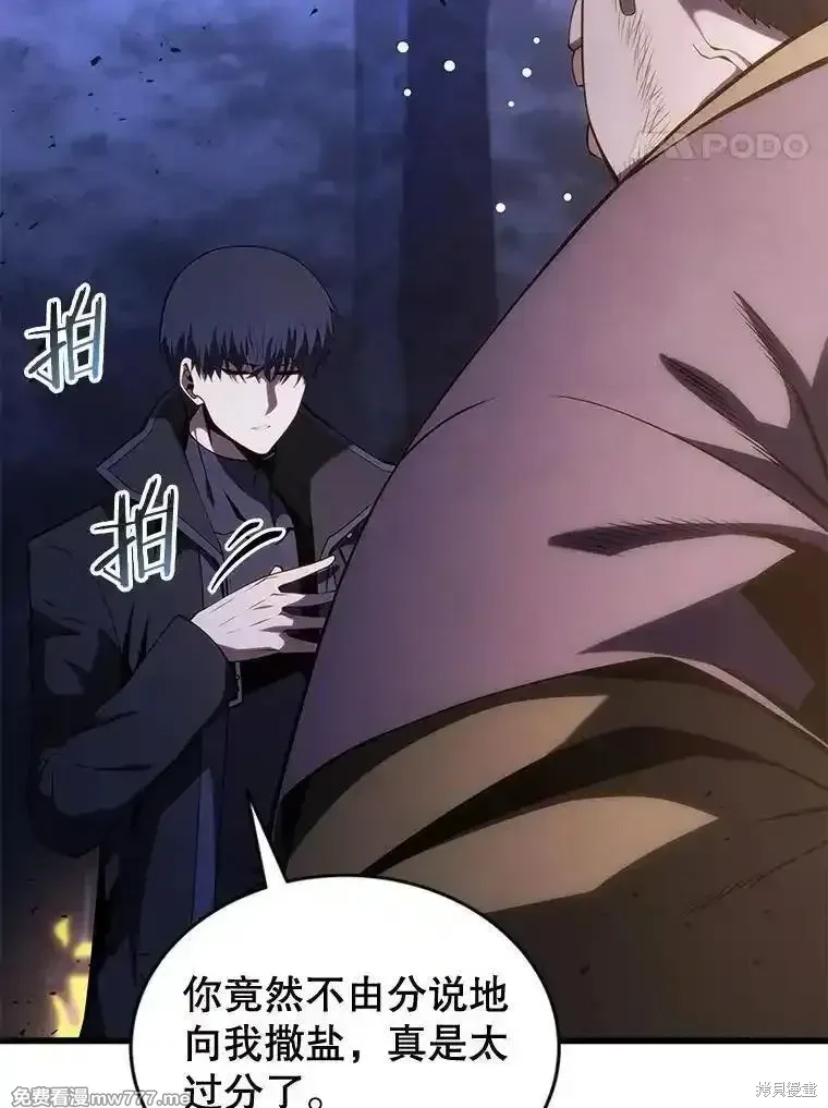 第119话23