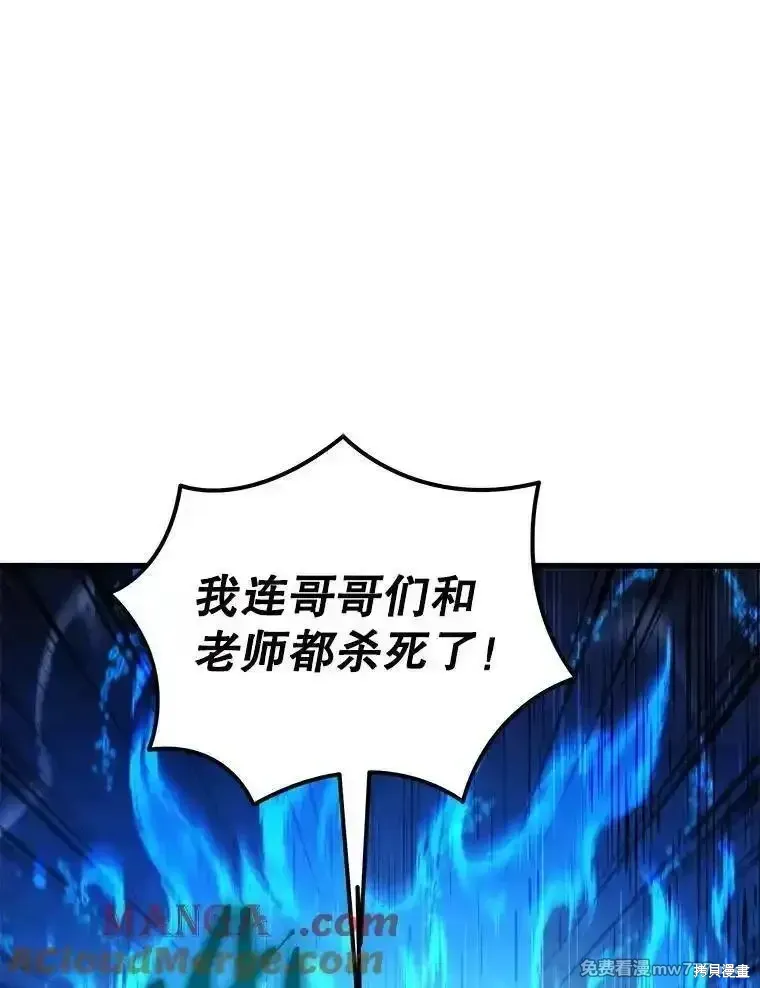 第125话168