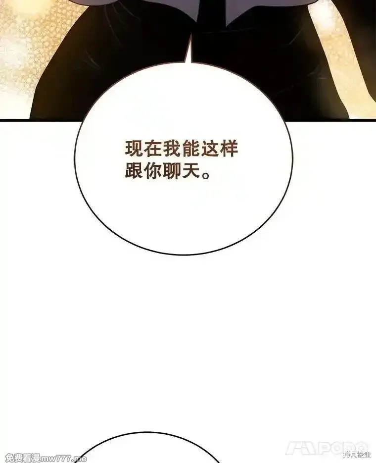第109话71