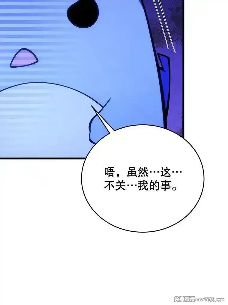 第121话66