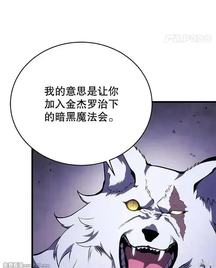第116话111