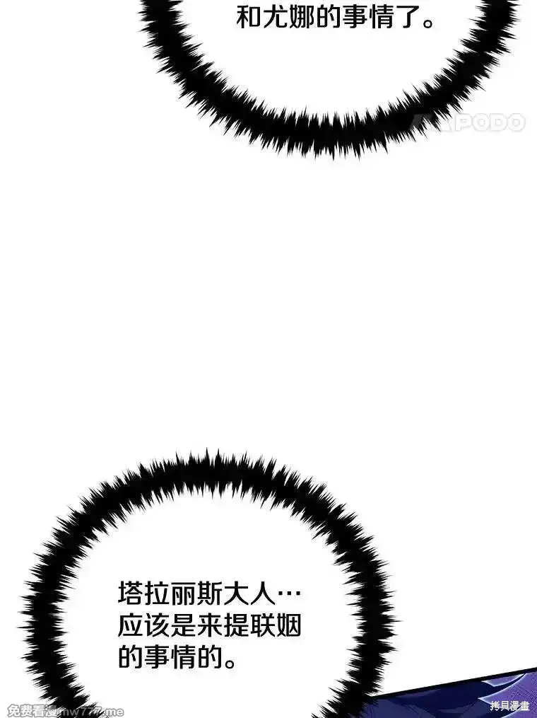 第111话3