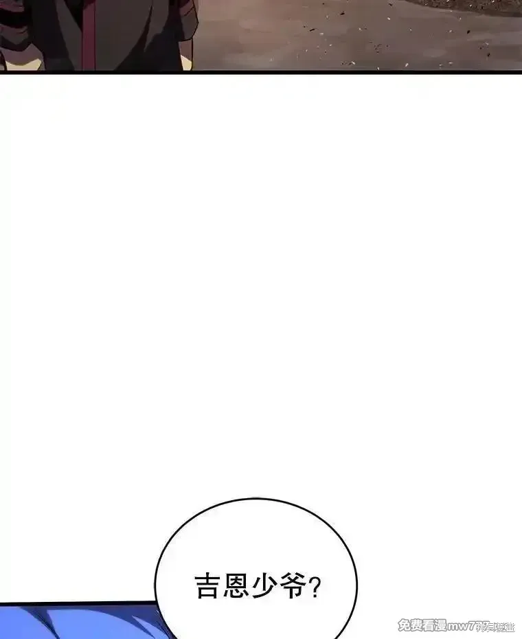 第119话41