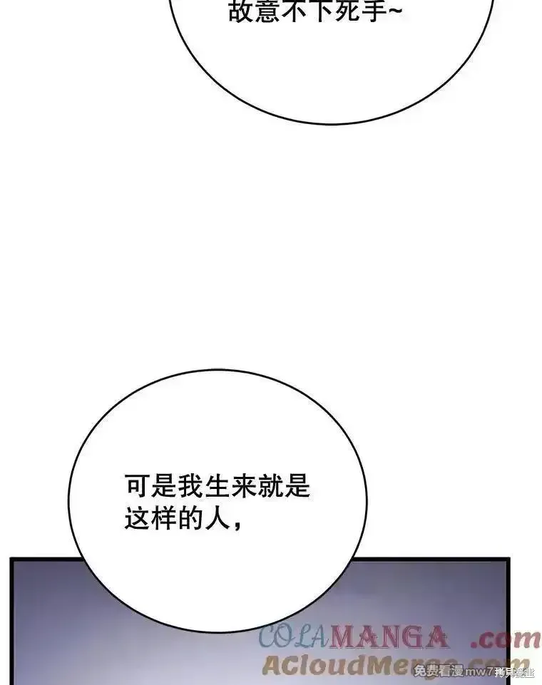 第109话92