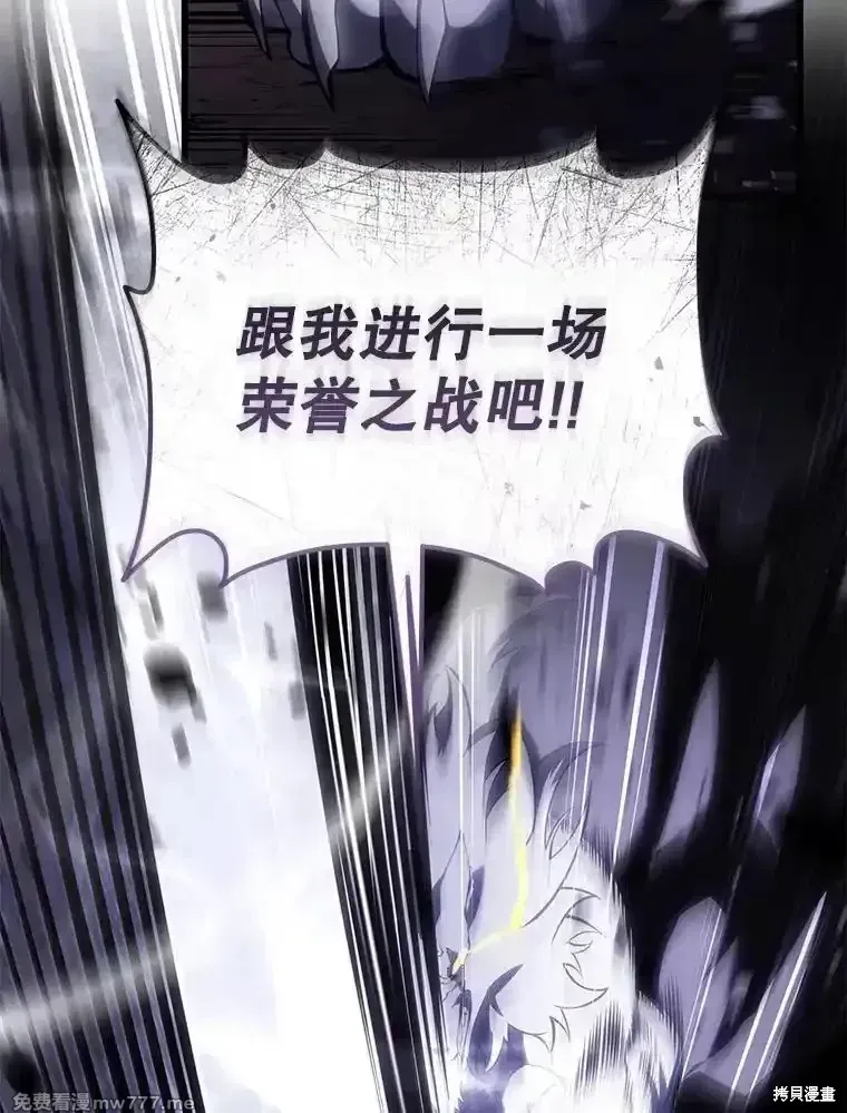 第117话70