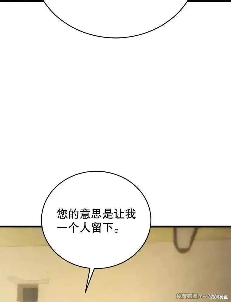 第105话126