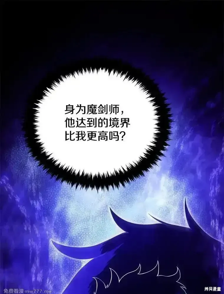 第120话103
