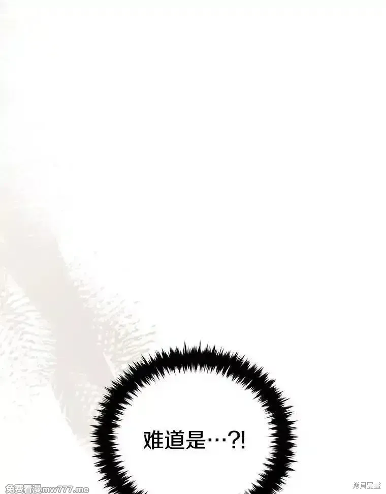 第123话87