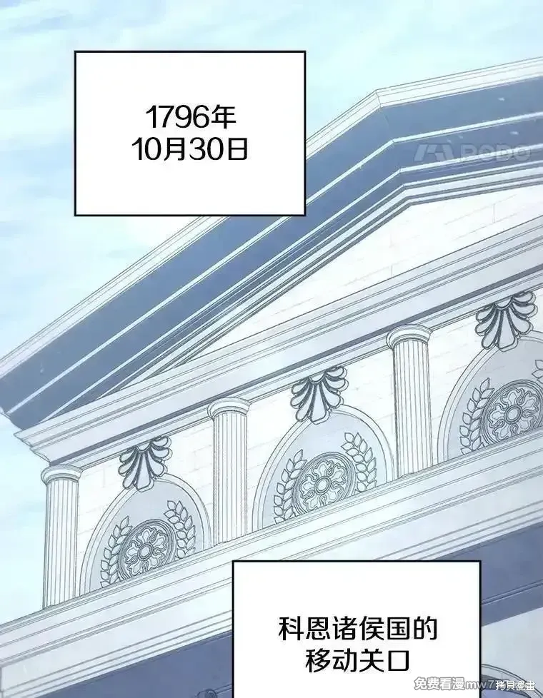 第118话138