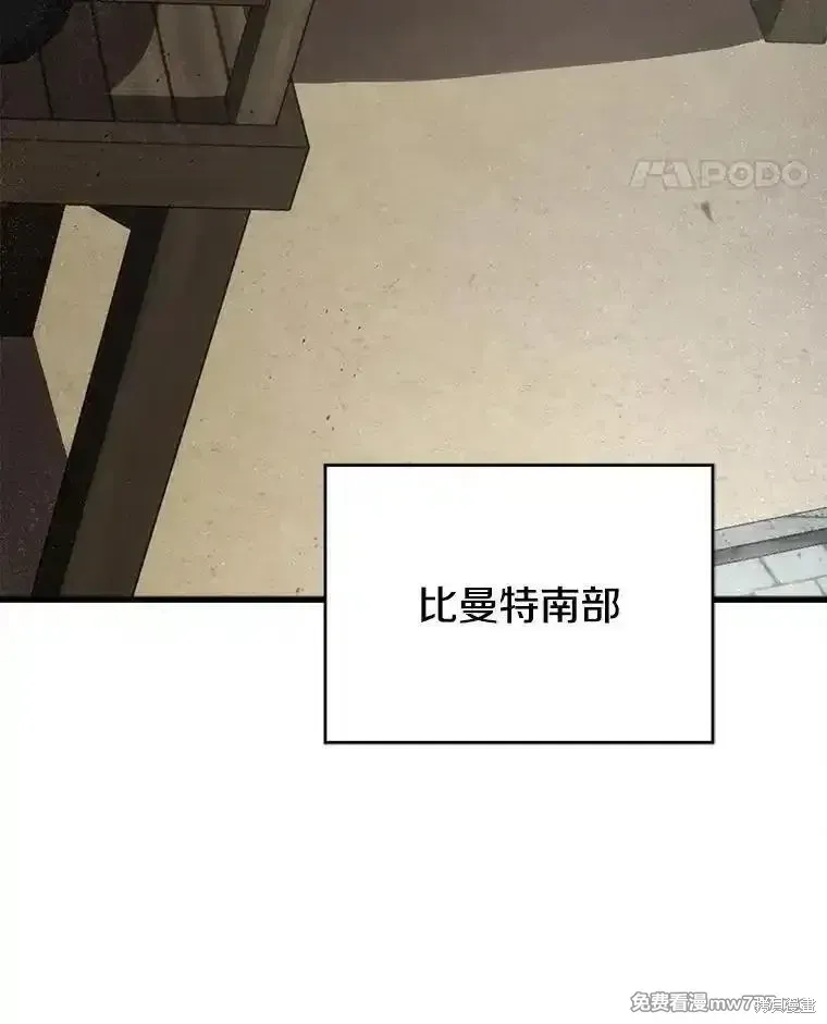 第113话109