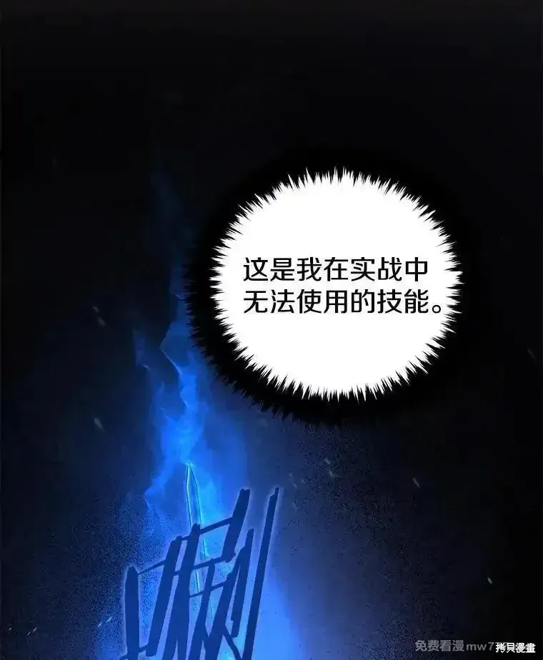 第128话143