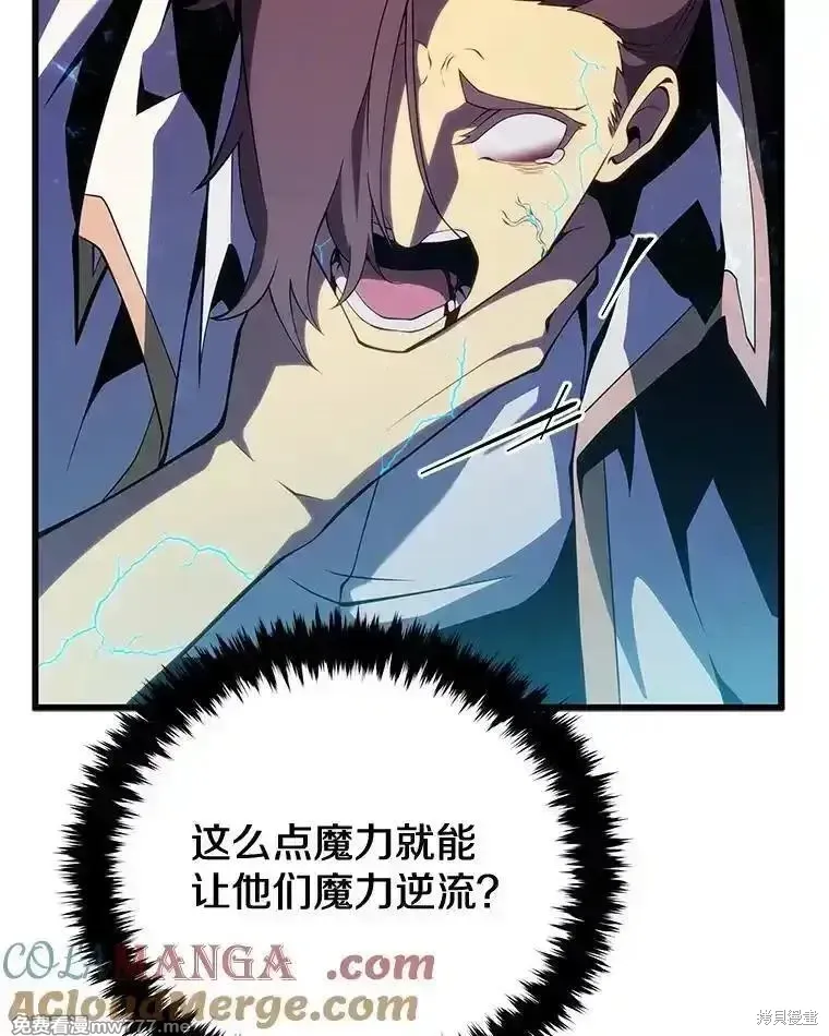 第115话20