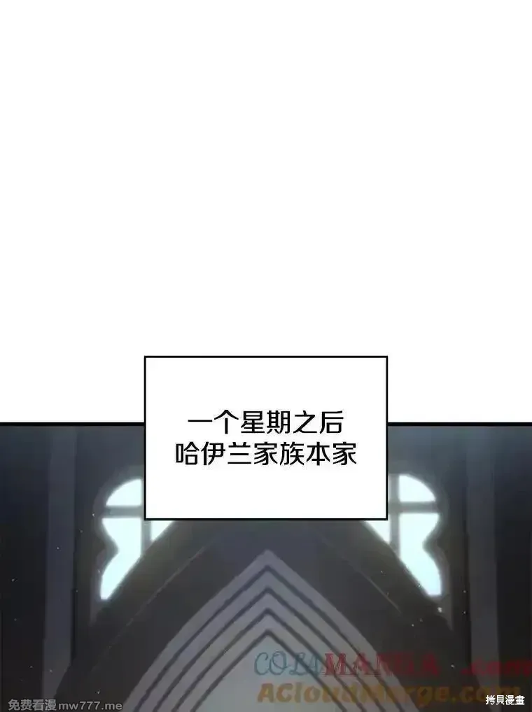 第118话96