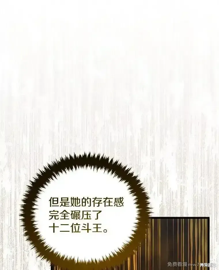 第127话69