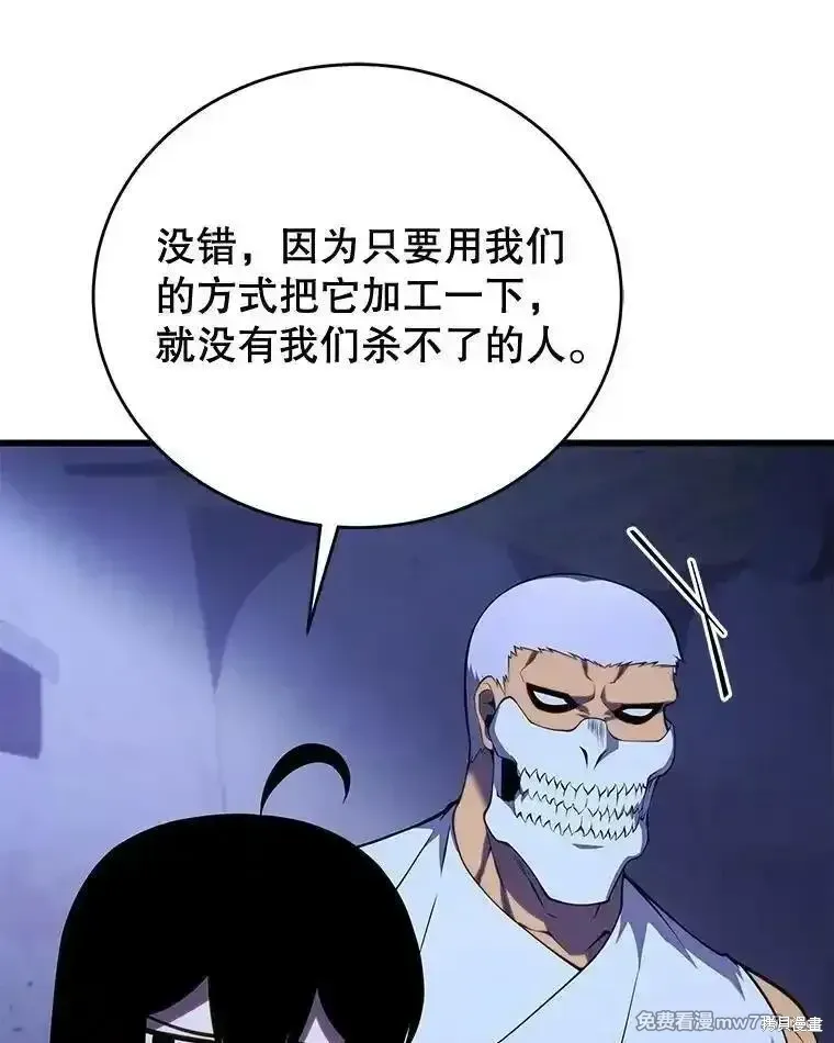 第108话73