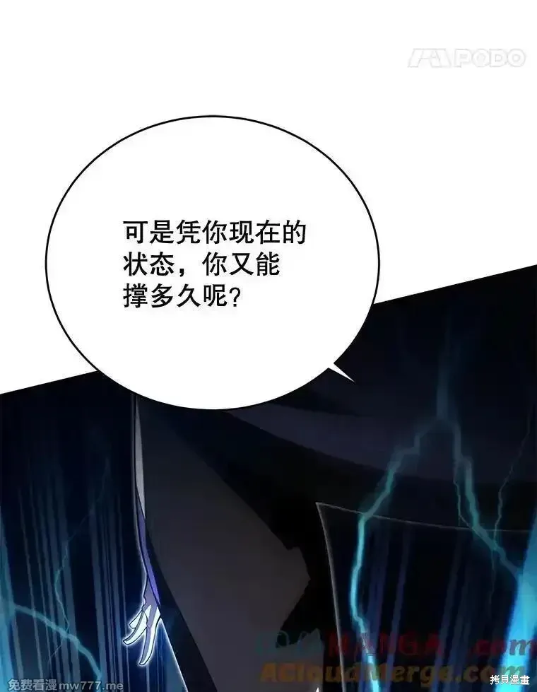 第124话100